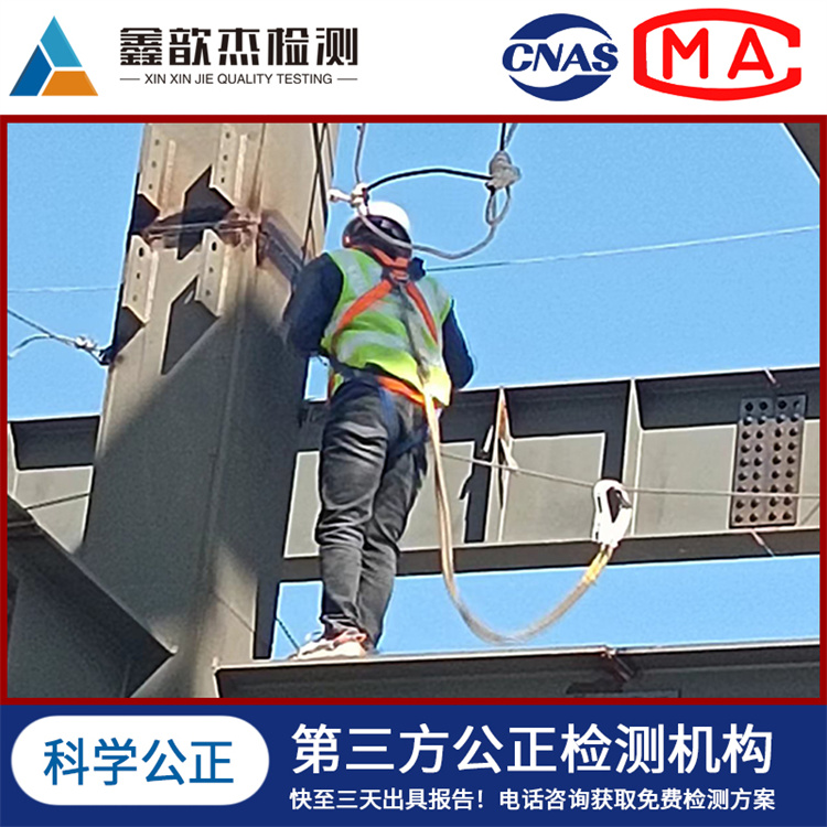 钢结构检测力学性能送样检测 保障建筑使用质量