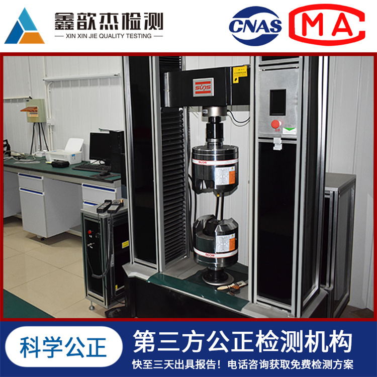 碳钢结构工厂检测 耐腐蚀性能 承载力测试 让您更安心