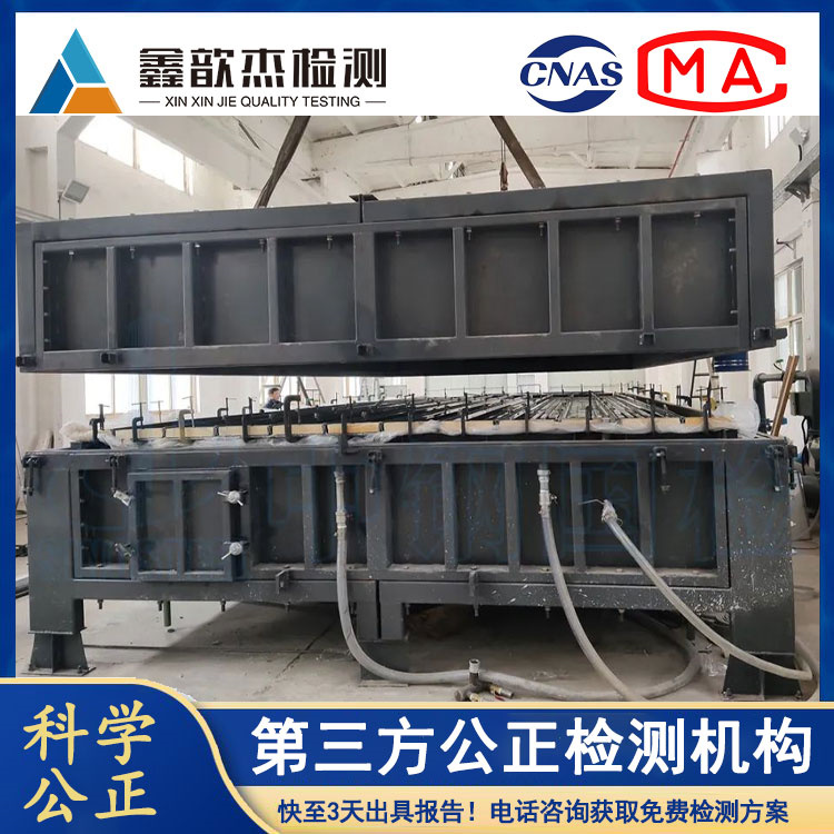 抗风揭检测 金属屋面检测无惧狂风 寄样检测全国可接