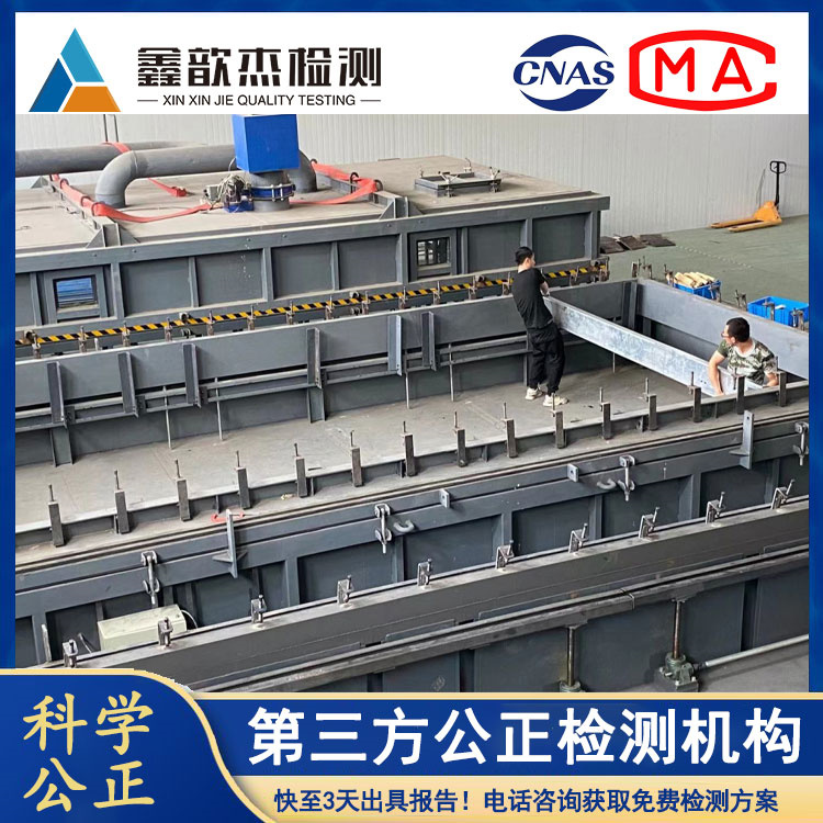 厂房光伏金属屋面检测抗风揭检测 周期短 CNAS实验室认证 数据有保障