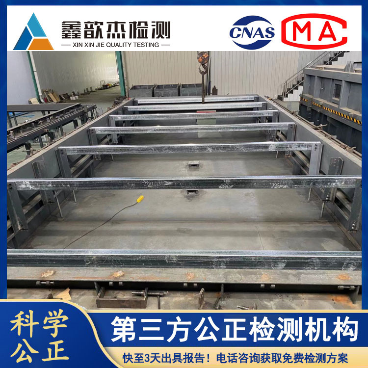 体育馆金属屋面检测 抗风揭检测性能达标测试 高精度高效率