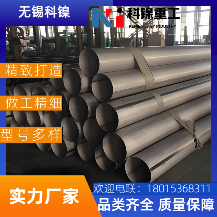 Inconel 600大口径焊管厂家直供 高精度 抗氧化 支持定制