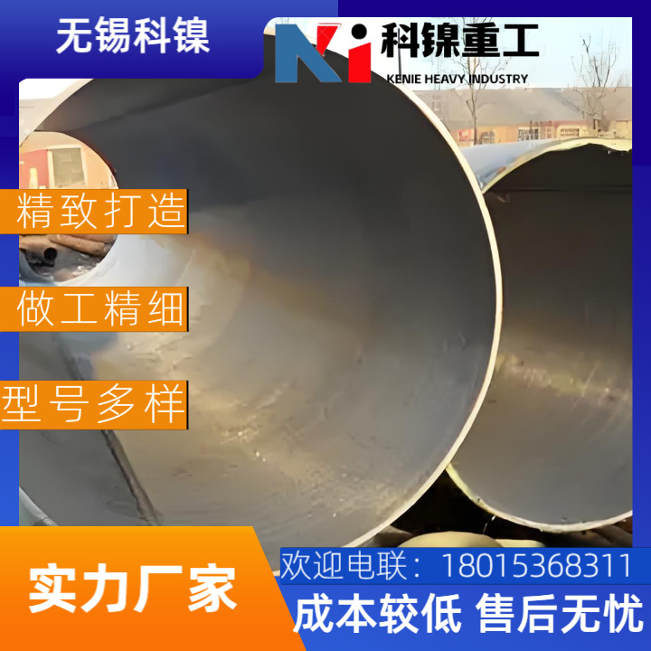 【现货直销】Inconel 600焊管大口径 耐高温耐腐蚀 核电航空专用