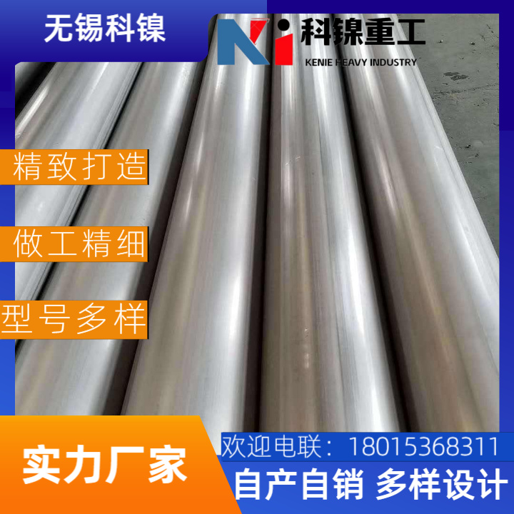 核电级 Inconel 600大口径焊接钢管 高强度 抗氧化 可提供材质报告