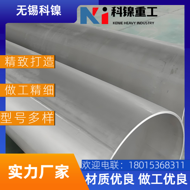 Inconel 600大口径焊管 国标美标ASTM B163 支持第三方检测