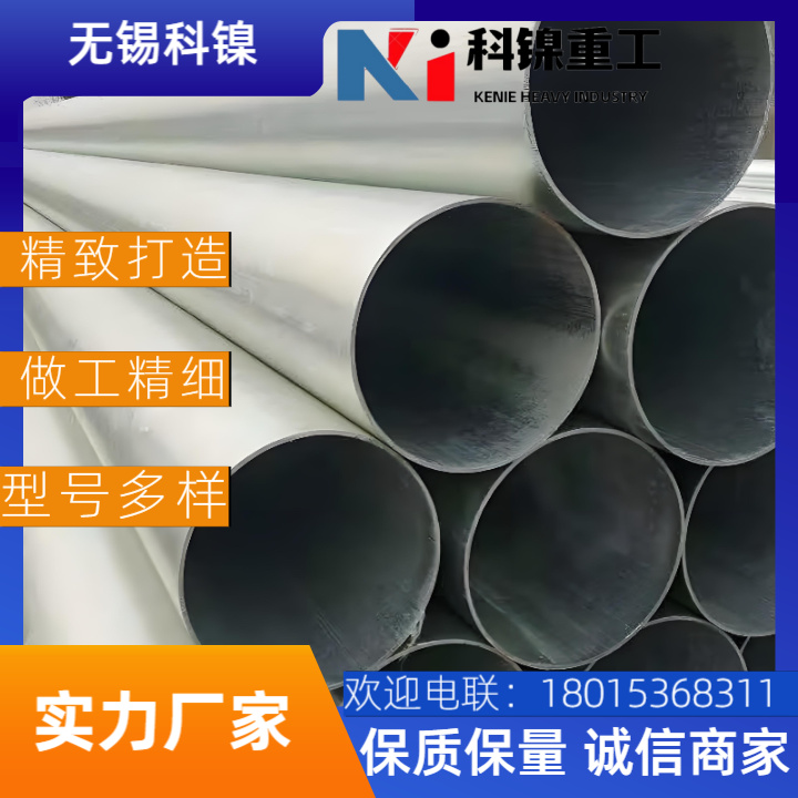 高温合金管 Inconel 600大口径焊管 化工航空领域专用