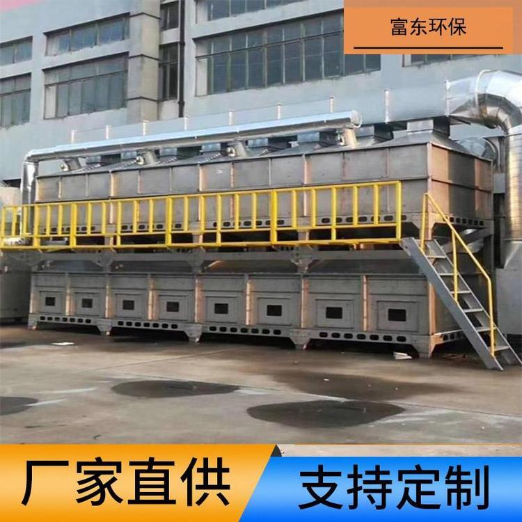 催化燃烧装置 工业废气处理 支持定制