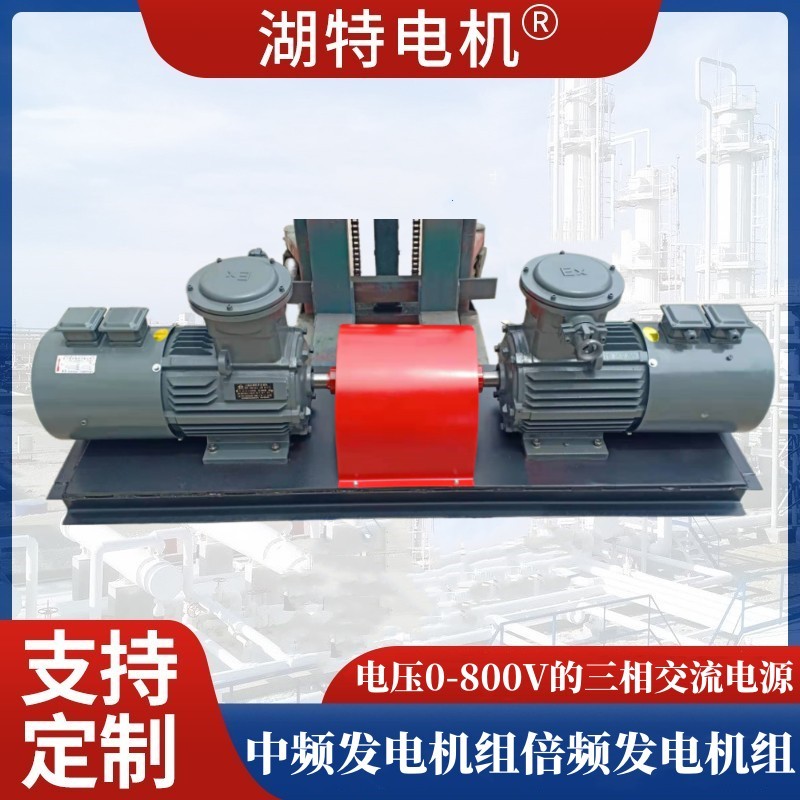 高速发电机组生产批发