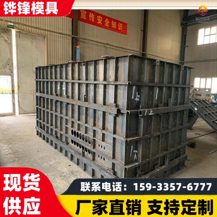 铧锋 电力箱变基础模具 风力基础底座钢模具