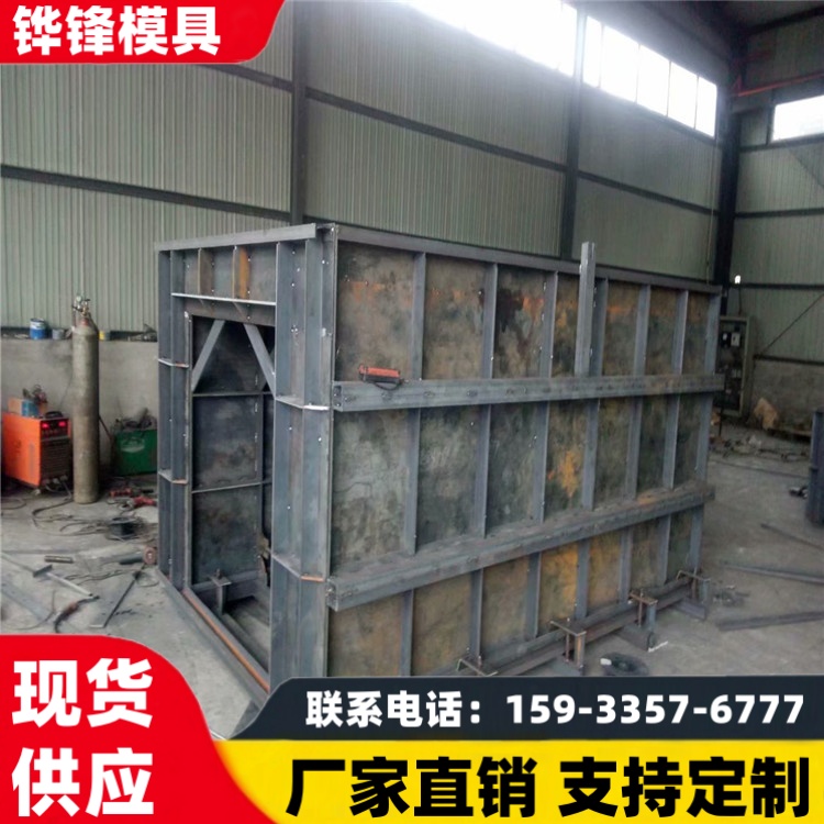 铧锋 水泥箱变基础模具 耐用不变形 箱涵模具
