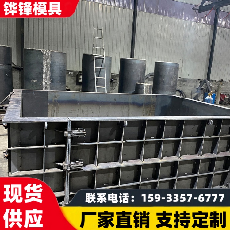 铧锋 预制箱变式基础钢模具 脱模方法直接吊装 尺寸任选 全国发货
