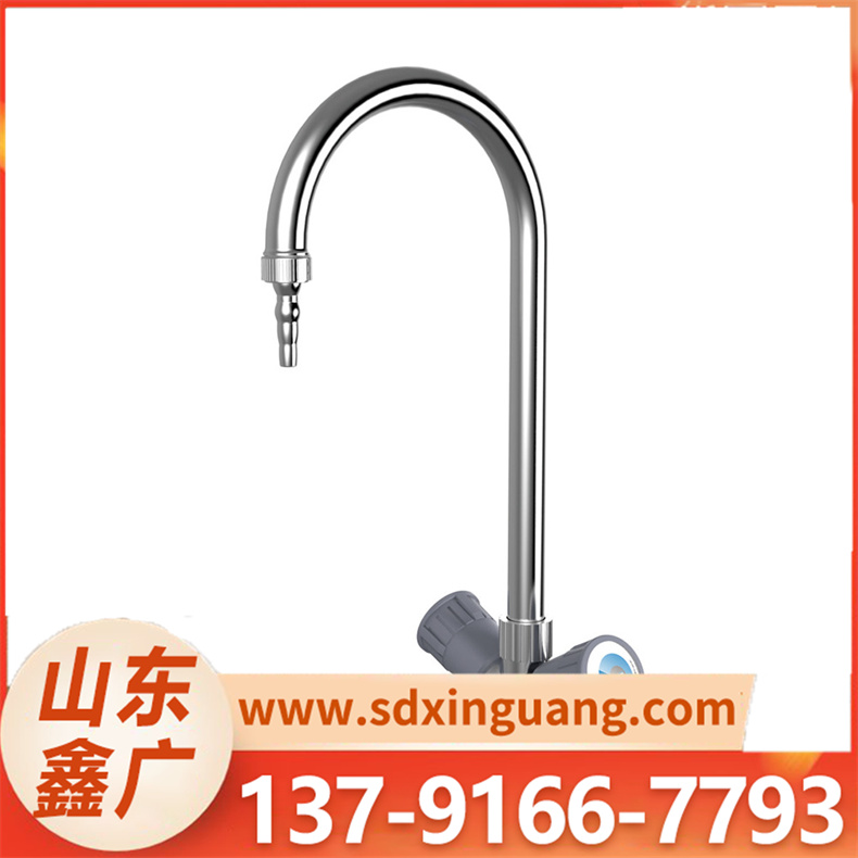 低脚冷热化验水咀  环氧树脂涂层,耐腐蚀﹑耐热,防紫外线辐射