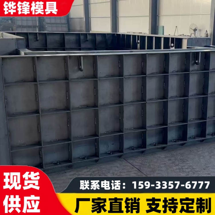 铧锋加工 箱变井基础钢模具可调节 方形 方便维护和修复 支持来图定制