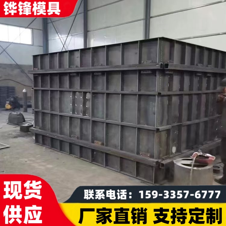 水泥箱变基础模具 箱式变电站基础钢模具 铧锋制造