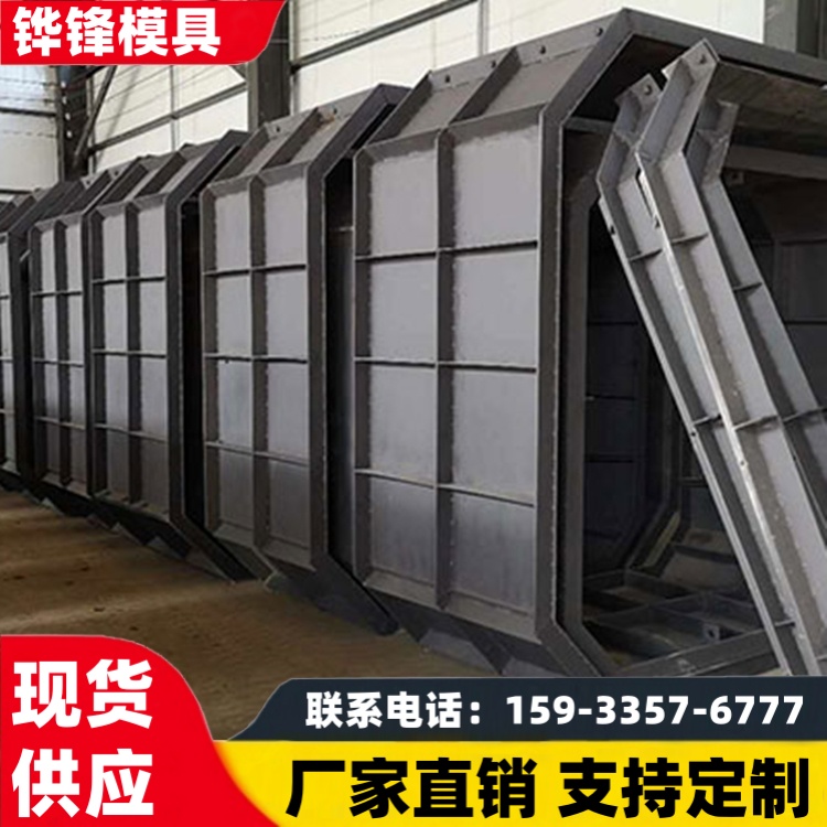 化粪池模具 农村改厕改造 钢筋水泥化粪池 模具 铧锋