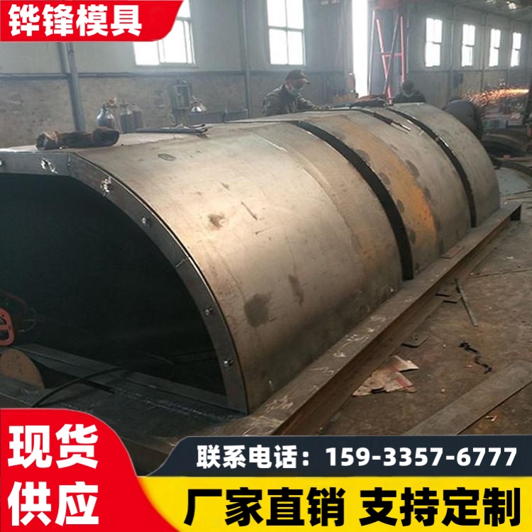 化粪池模具 水泥制品预制构件 化粪池钢模板厂家