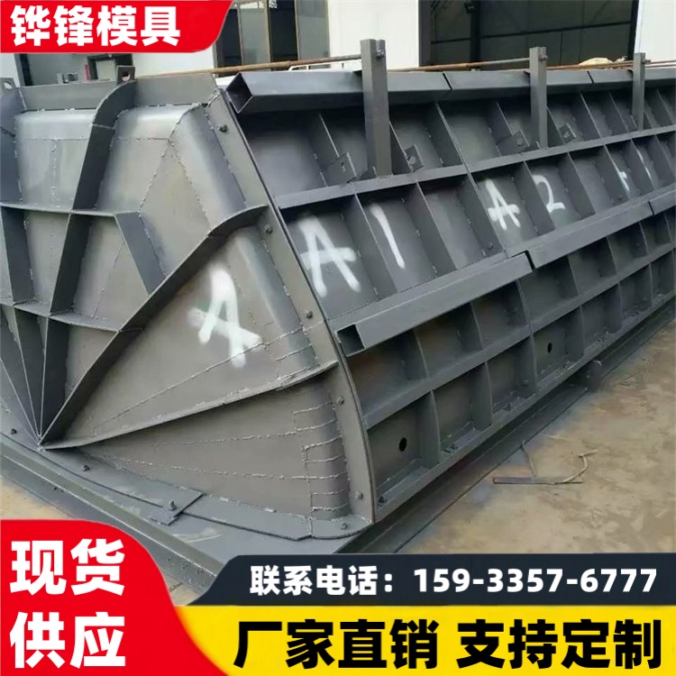 一体式化粪池模具 卧式钢模具化粪池 现货 可加工定制