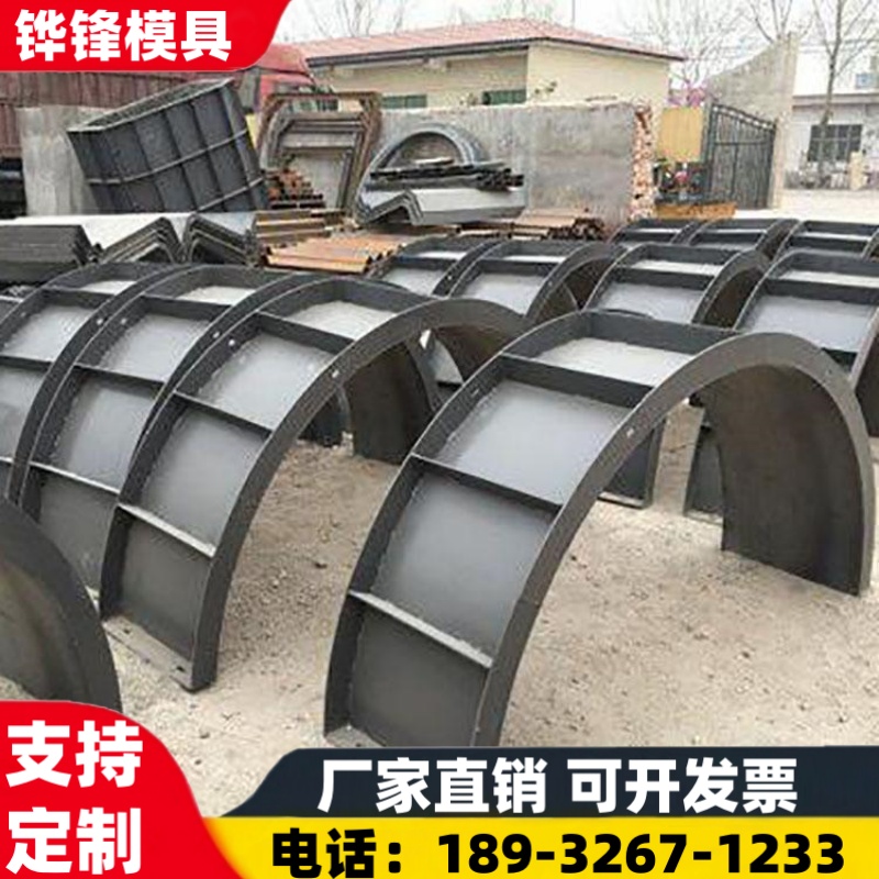 铧锋 风电基础模板 风力发电基础桩底座模具 现浇成型