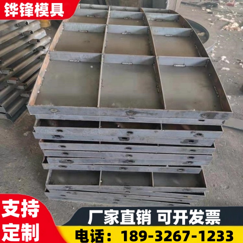风电基础模板厂 铧锋加工 现浇型混凝土风力发电基础钢模板定制
