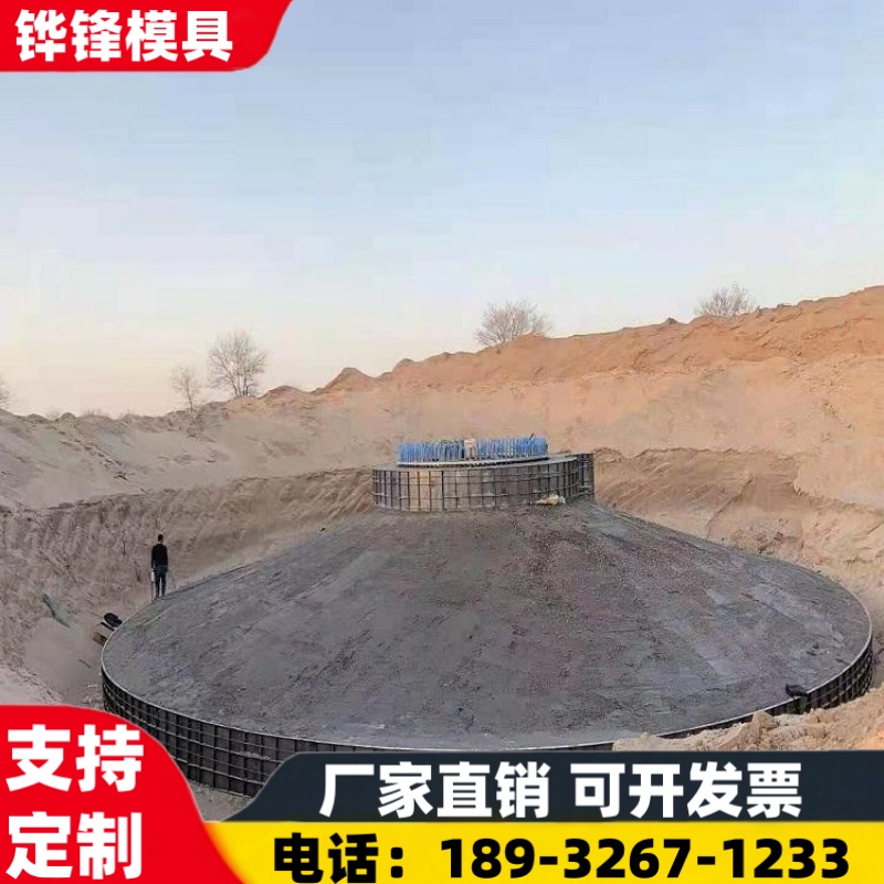 铧锋 风电基础模板 混塔型风电底座基础钢模板