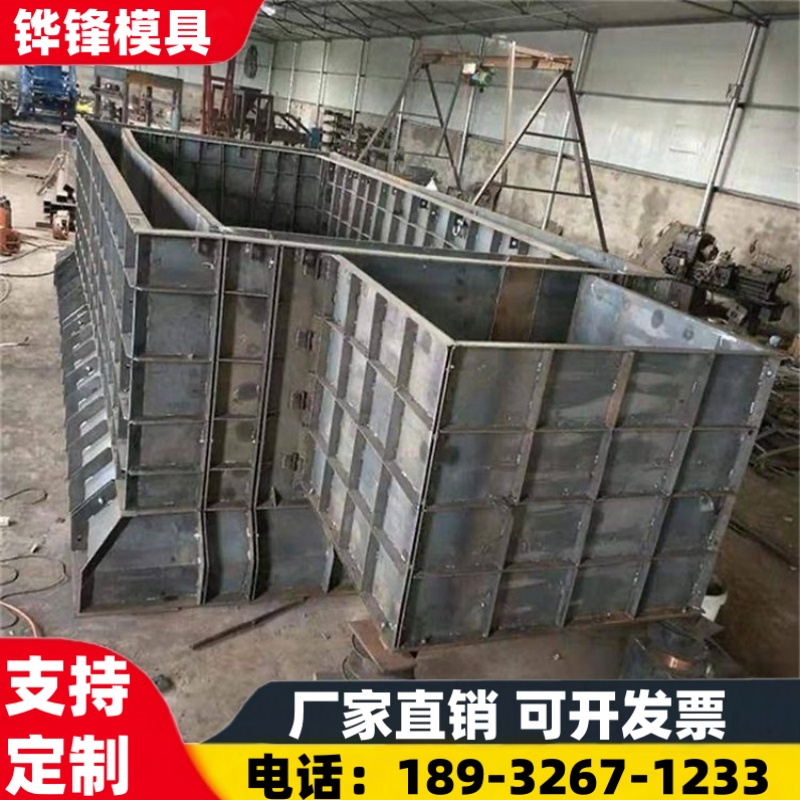 铧锋 预制风电基础钢模具 混塔式风电塔筒钢模板 高强度 高硬度