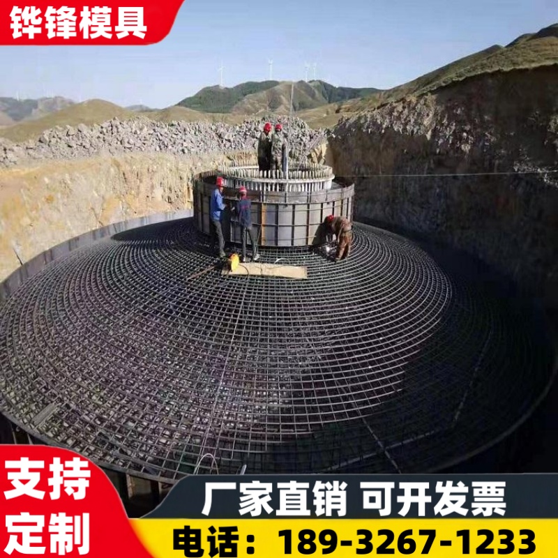 混凝土风电基础模板 铧锋加工现浇风力发电基础底座钢模具
