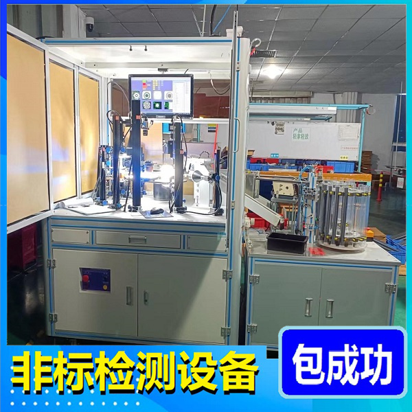 磁铁垫片自动检测装管机磁铁装管包装机