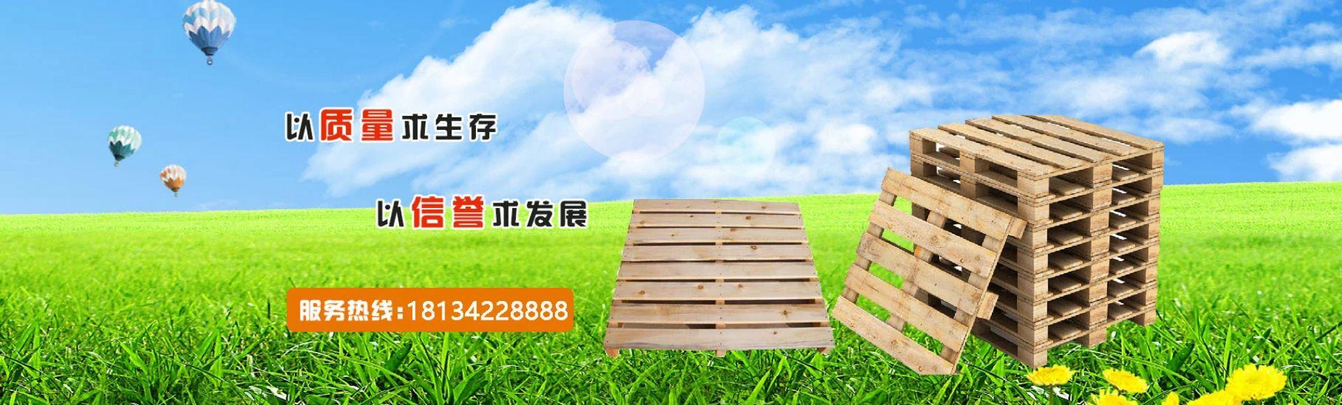 涿州纳森木业有限公司