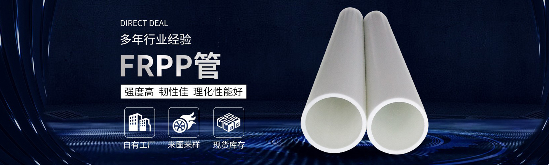 镇江荣诚管业有限公司