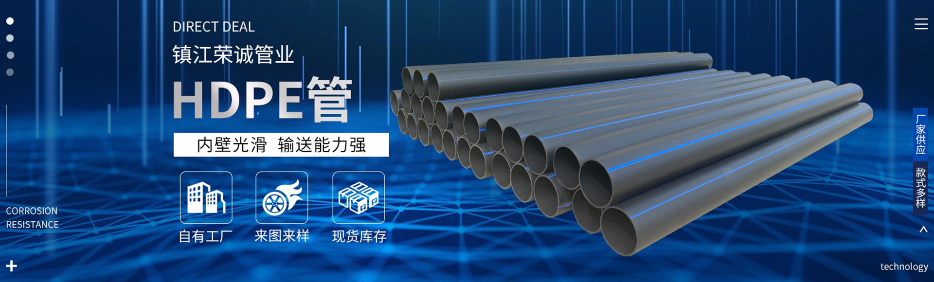 镇江荣诚管业有限公司