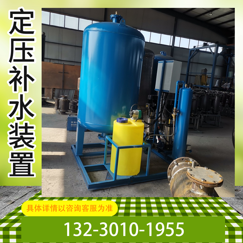 定压脱气补水装置 自动定压补水设备 全自动变频定压补水机组抚州