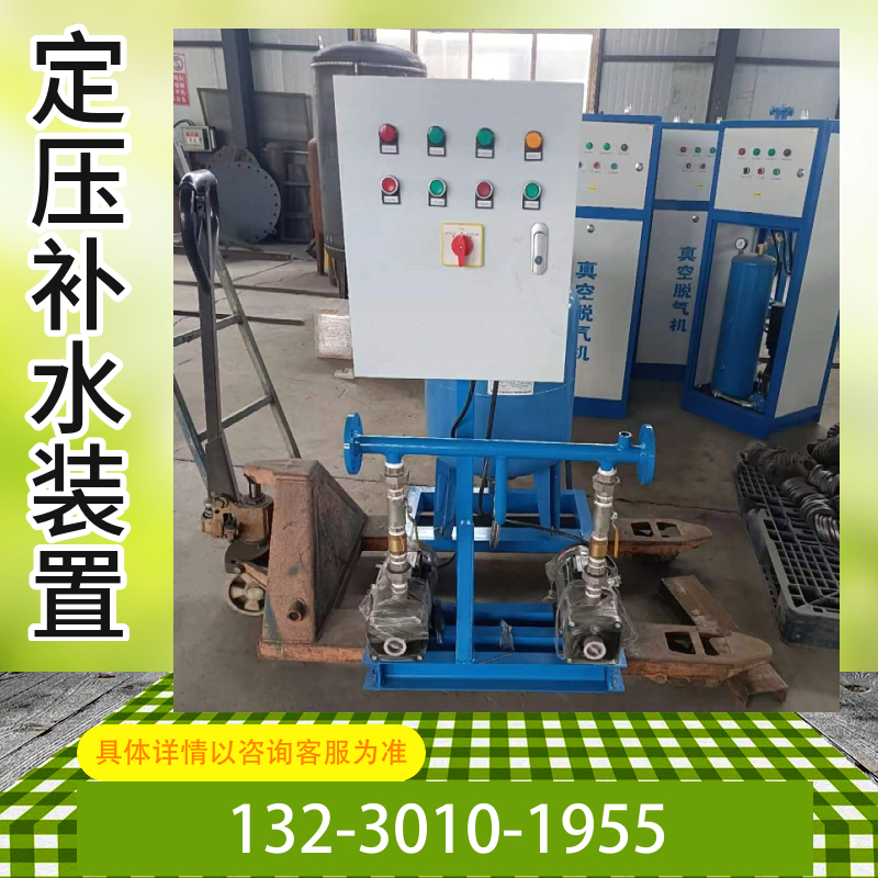 生活变频气压机组 定压补水排气机组 囊式定压补水脱气装置山东
