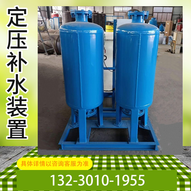 消防供水稳压机组 循环水定压补水排气装置 多功能定压补水装置济南