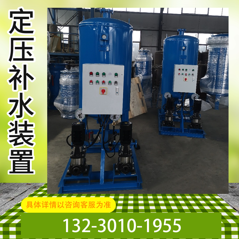 智能型定压补水排气装置 常压定压补水装置 定压膨胀补水装置淄博