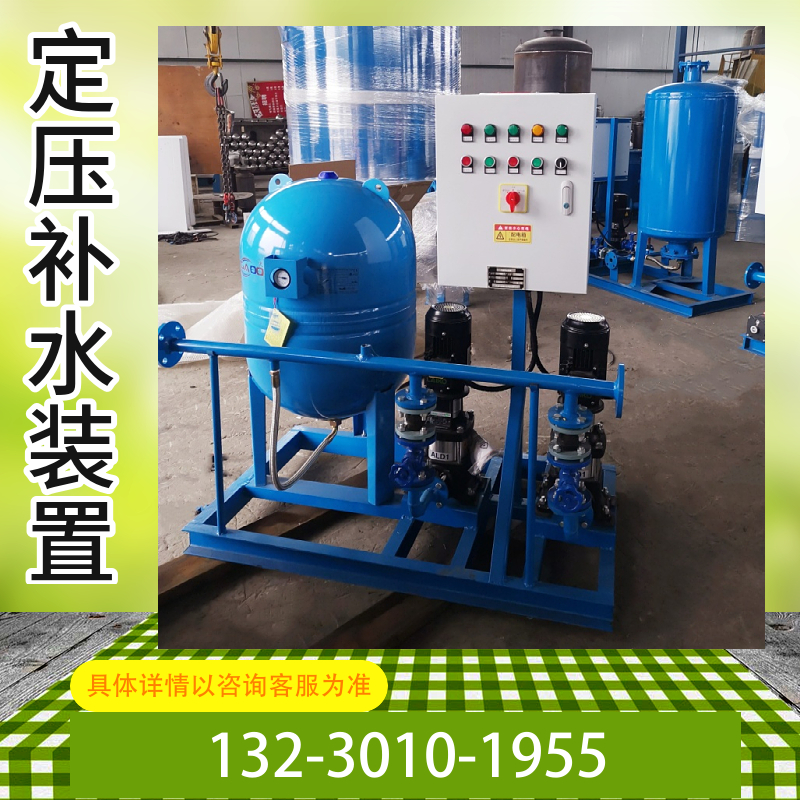 全自动真空定压补水装置 人防气压自动给水设备 枣庄