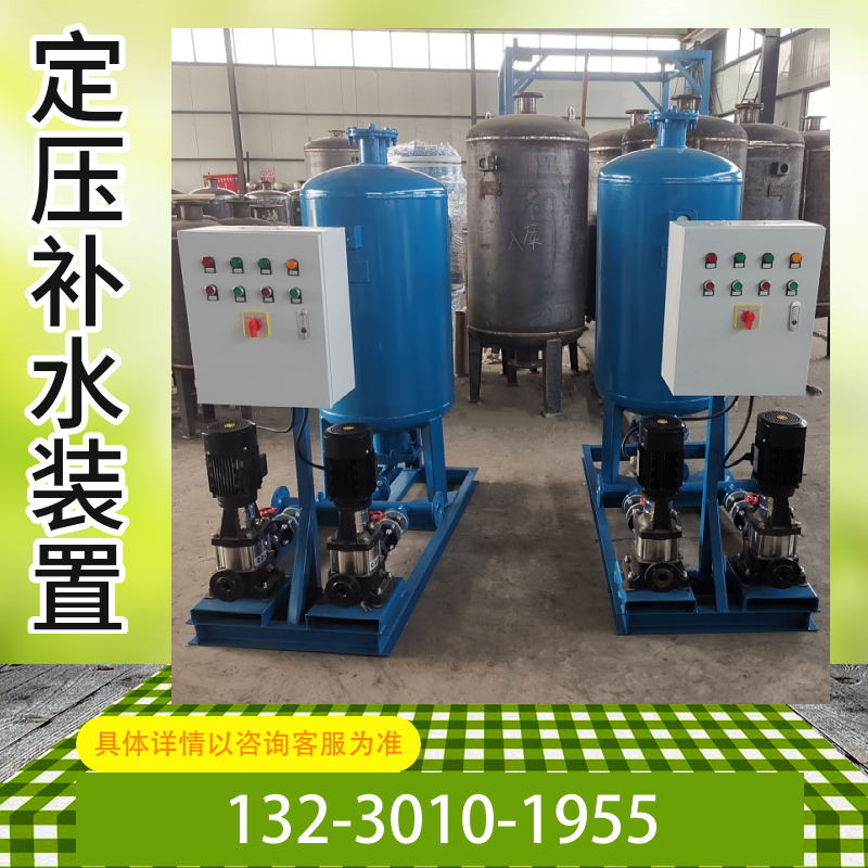 全自动真空定压补水装置 锅炉自动补水设备  定压排气补水装置东营
