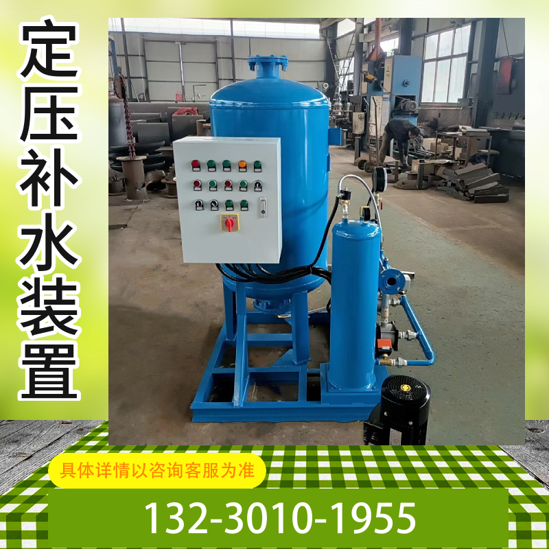 消防稳压机组 全自动恒压补水排气机组 自动定压补水装置潍坊