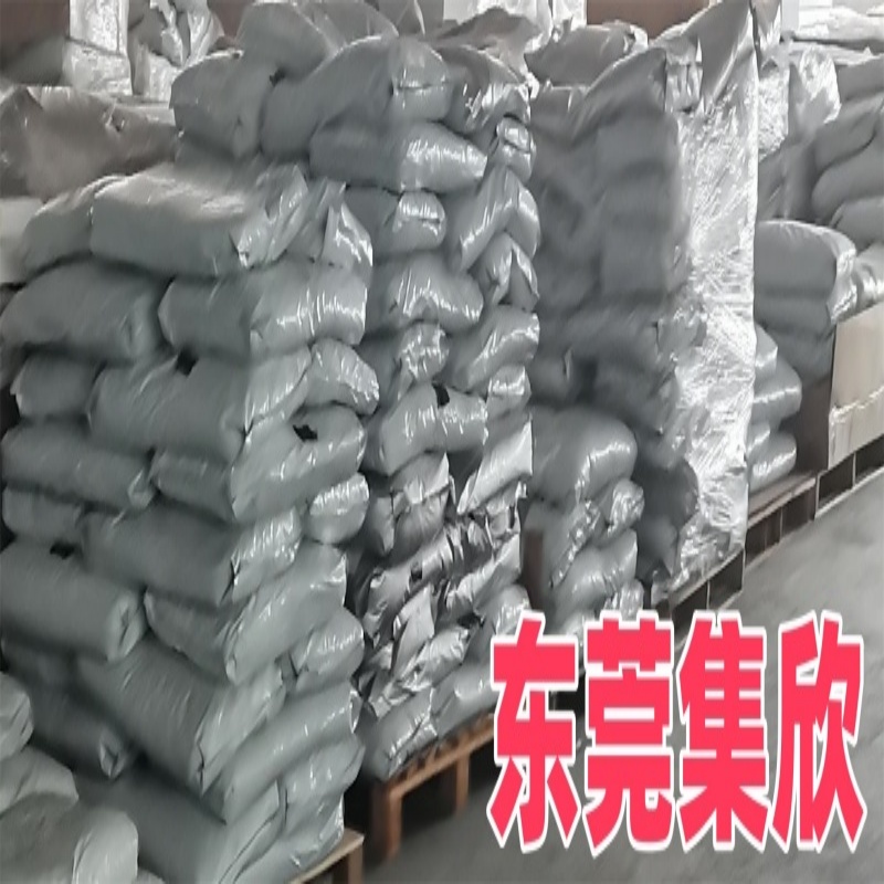 低压注塑材料  Bostik 861HV 热熔胶