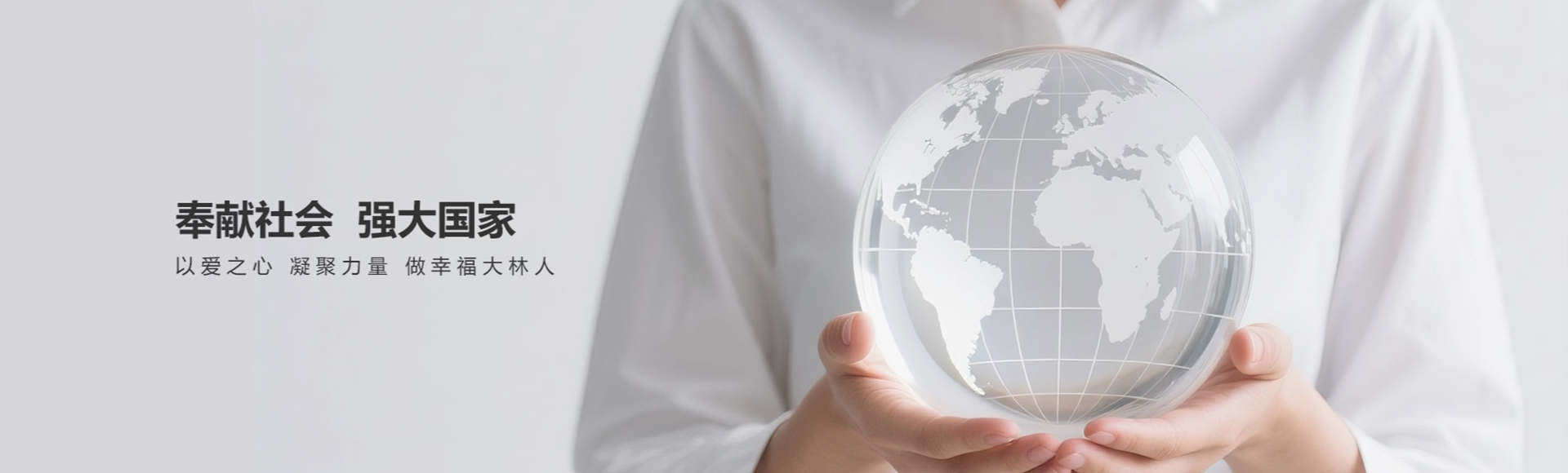 河南大林橡胶通信器材有限公司