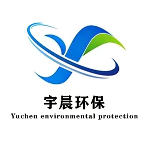 潍坊宇晨环保设备有限公司