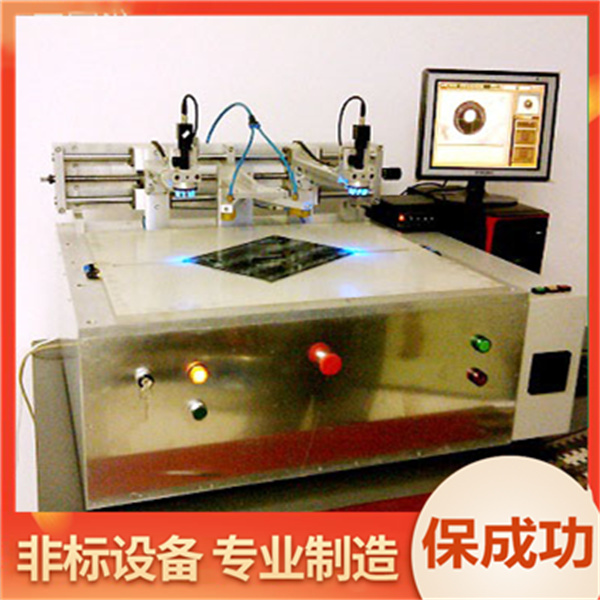 高精度菲林线路板对位机自动化设备