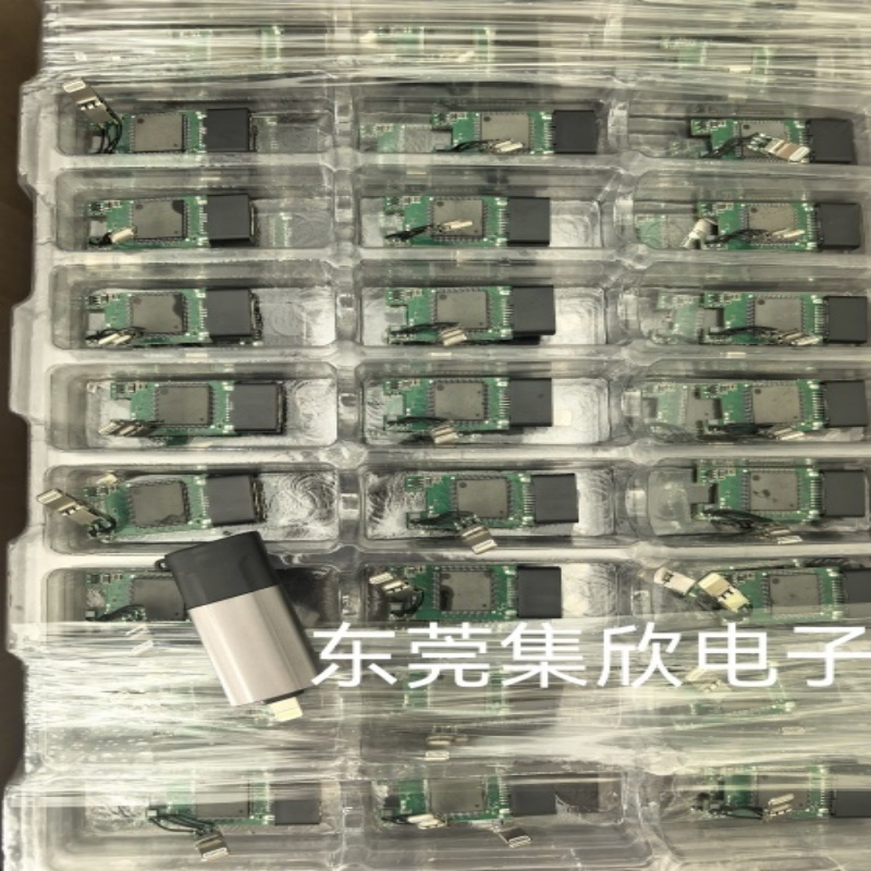 苹果头注塑封装包胶代加工