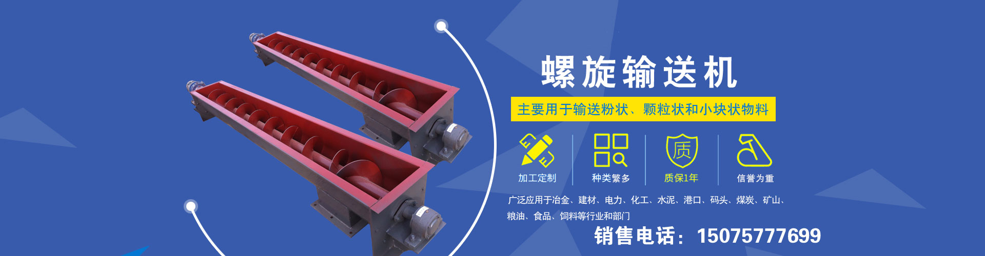 泊头市富东环保设备有限公司