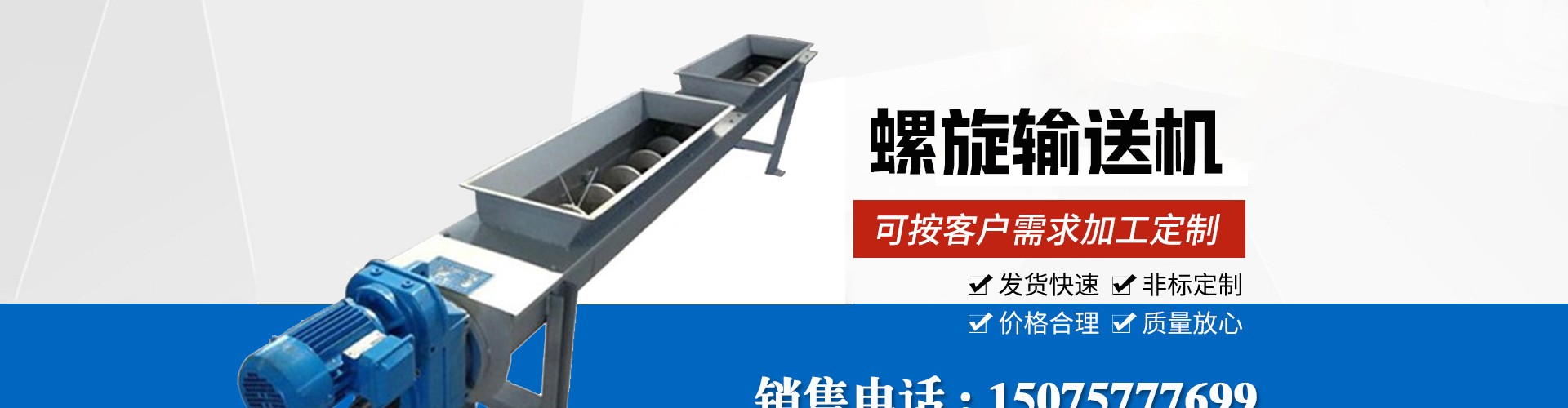 泊头市富东环保设备有限公司