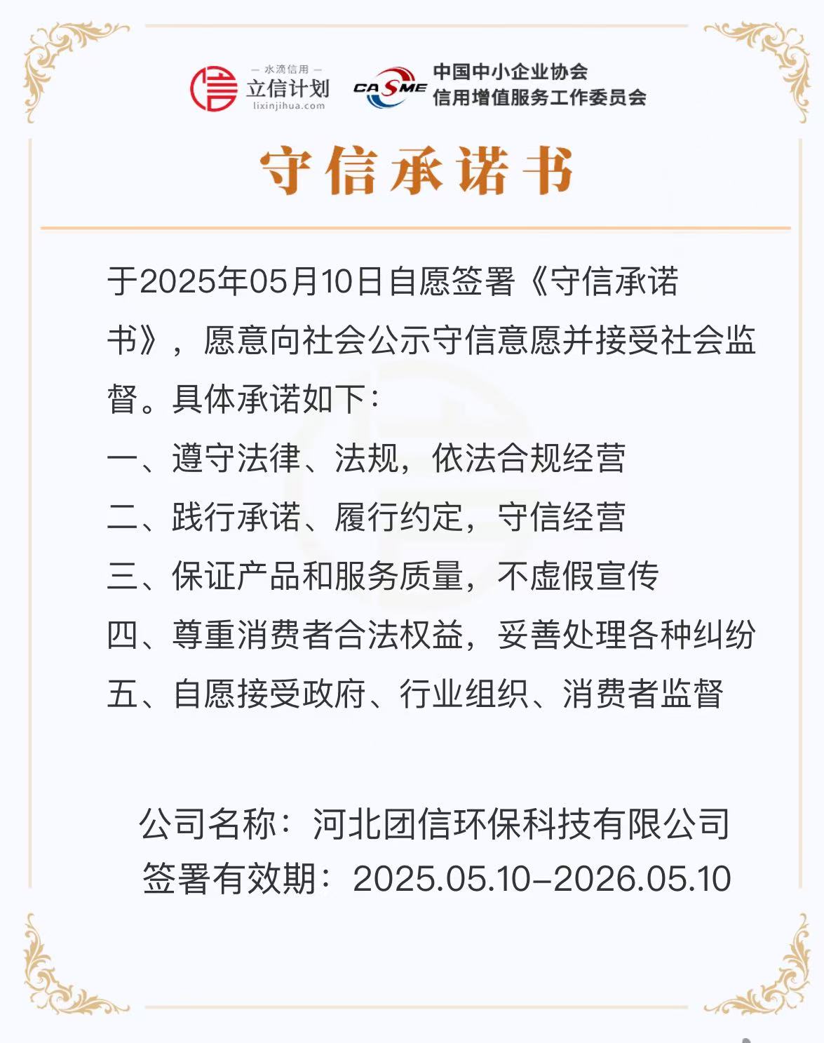 布袋除尘器过滤面积的确定及安装特点