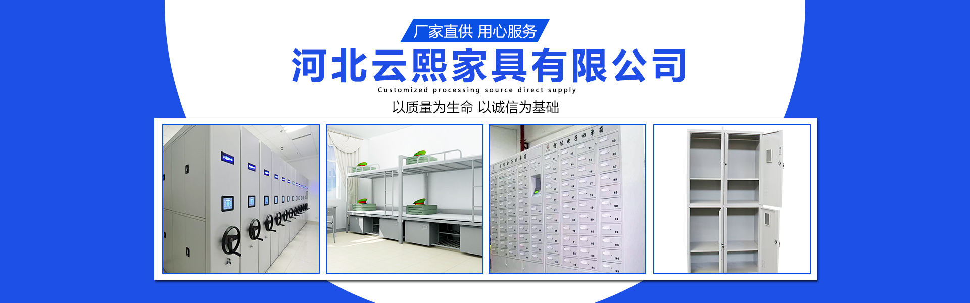 河北云熙家具有限公司