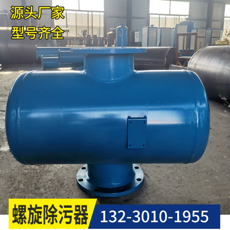 全自动螺旋脱气除污器 工业螺旋除渣阀 微泡排气排污装置营口