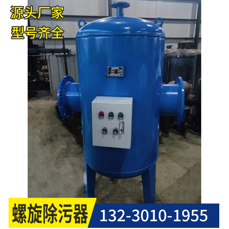 微米级排气除污器 空气杂质分离器 螺旋脱气除污器吉林