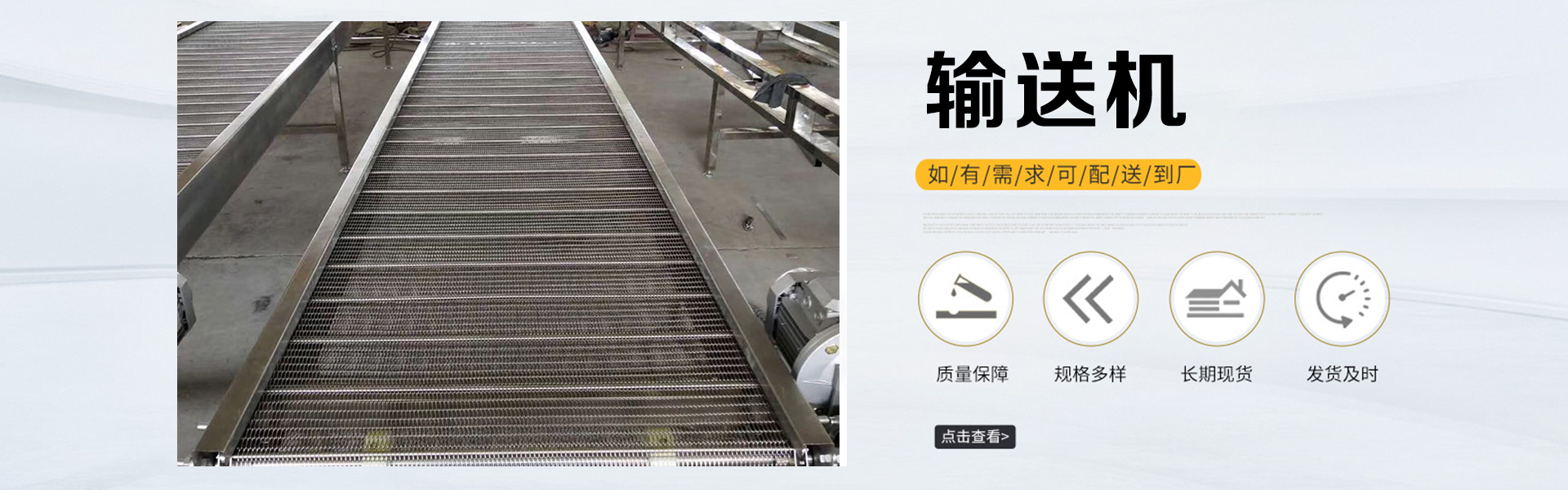 宁津县瀚达网链输送机械有限公司