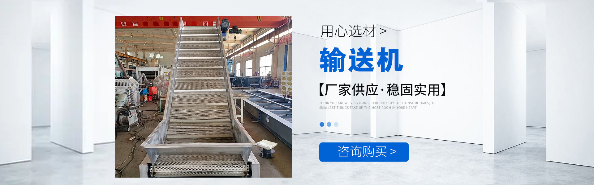 宁津县瀚达网链输送机械有限公司